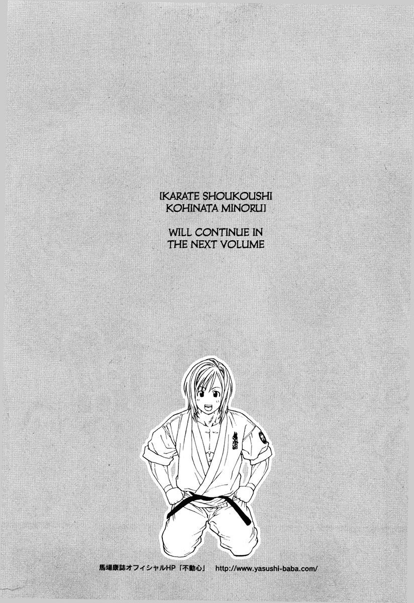 Karate Shoukoushi Kohinata Minoru Chapter 353 15